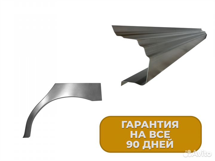 Ремонтные пороги и арки Opel Бутово Южное