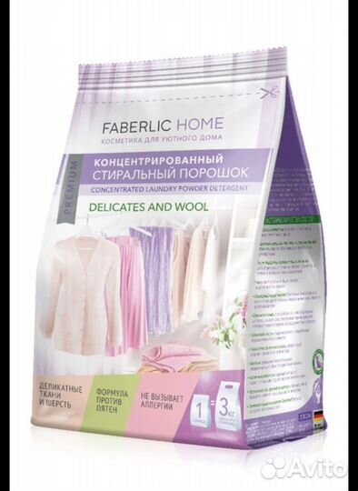 Стиральный порошок faberlic