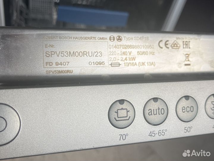 Посудомоечная машина bosch 45 SPV53M00RU/23