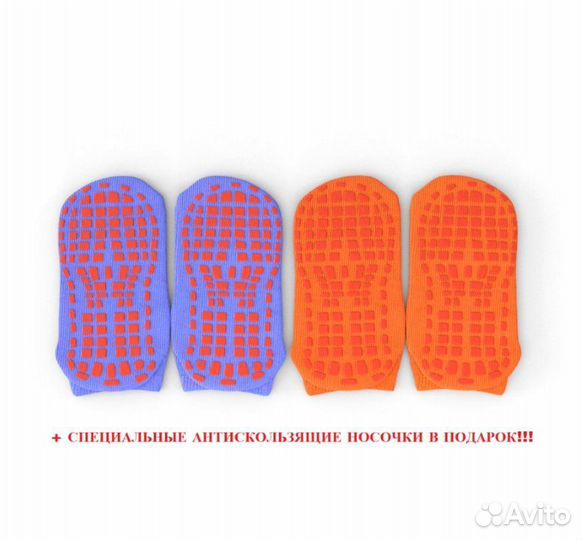 Батут jump Internal 10ft blue + нижняя сеть