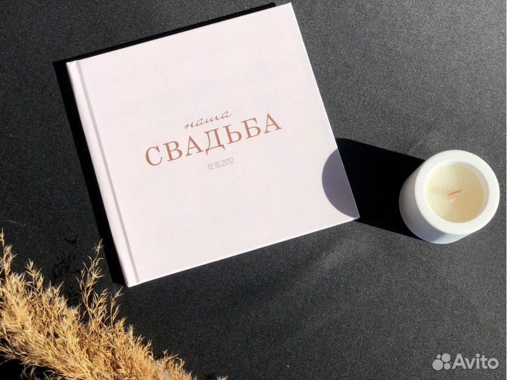 Фотокнига. Фотокнига на заказ