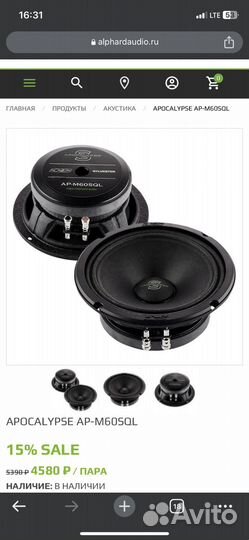 Установка аудикомпонентов, магнитол