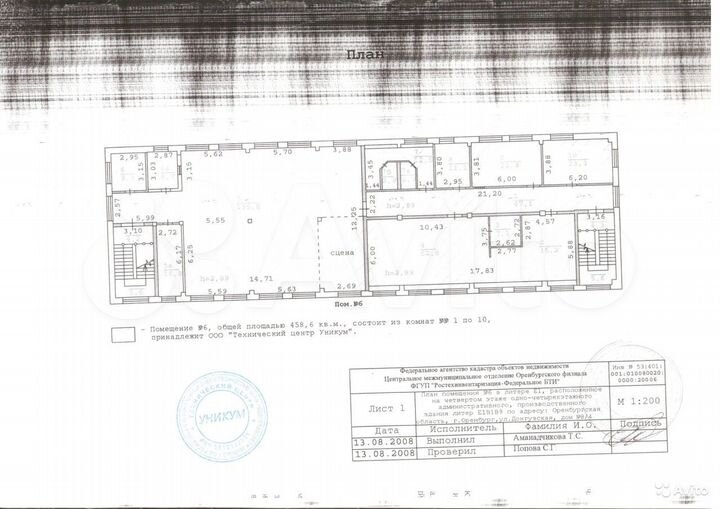 Офисное помещение, 458 м²