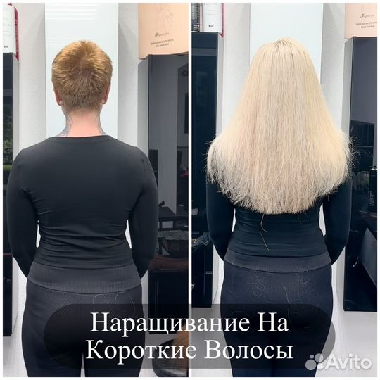 Наращивание Волос скрытым методом