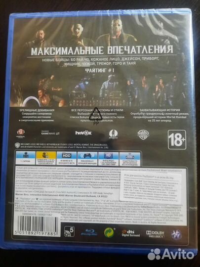 Игры для приставок ps4,ps5