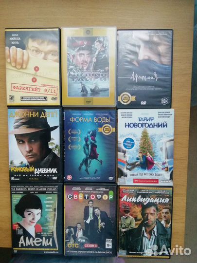 Фильмы на dvd