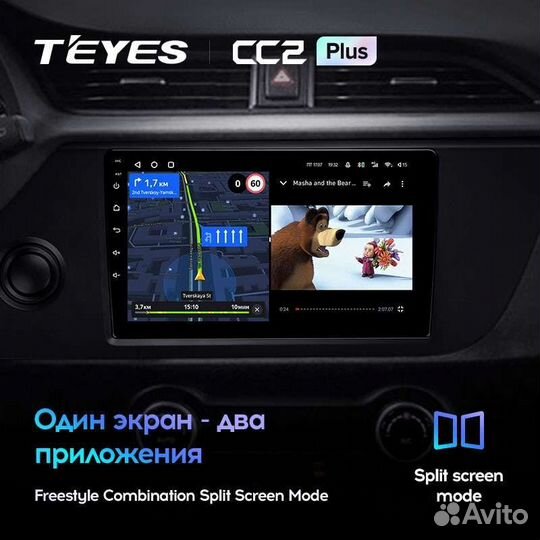 Магнитола Kia Rio 4 2020-2021 Teyes