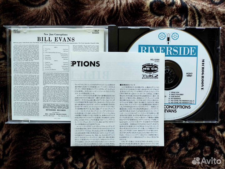 Bill Evans – New Jazz Conceptions – 20bitK2 CD