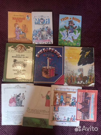 Детские книги СССР пакетом