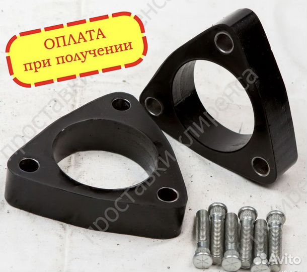 Проставки для увеличения клиренса