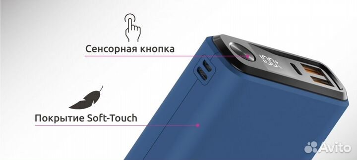 Внешний акб 30000mAh 20W Olmio гарантия 6 месяцев