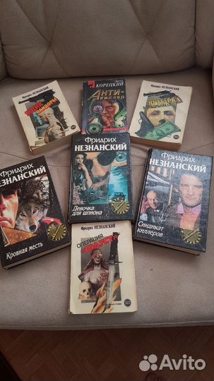 Книги российские детективы (27 штук)