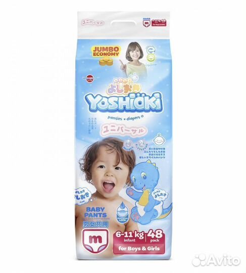 Трусики-подгузники Yoshioki в ассортименте
