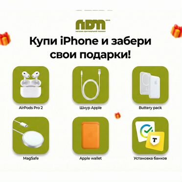 iPhone 14 Pro Max, 512 ГБ, SIM + eSIM