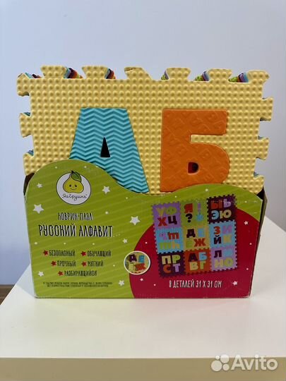 Коврик пазл Русский Алфавит