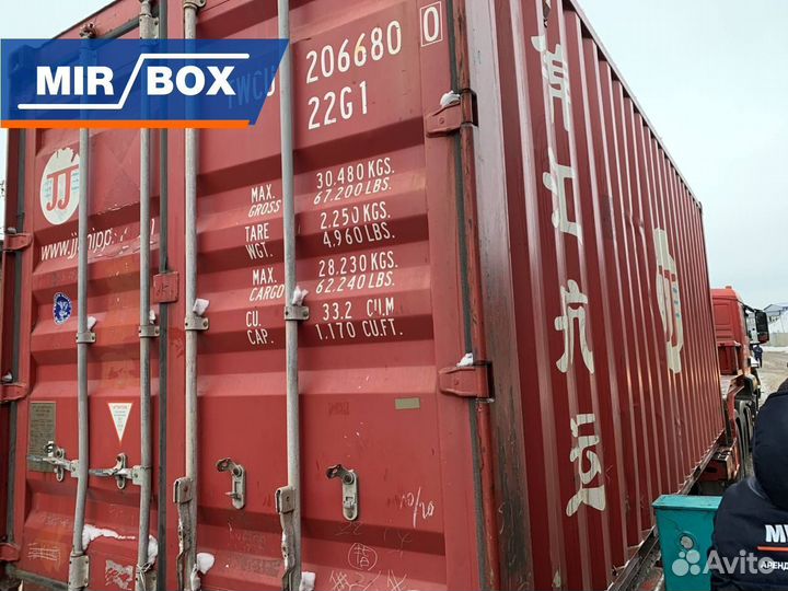 Жд-контейнер бу