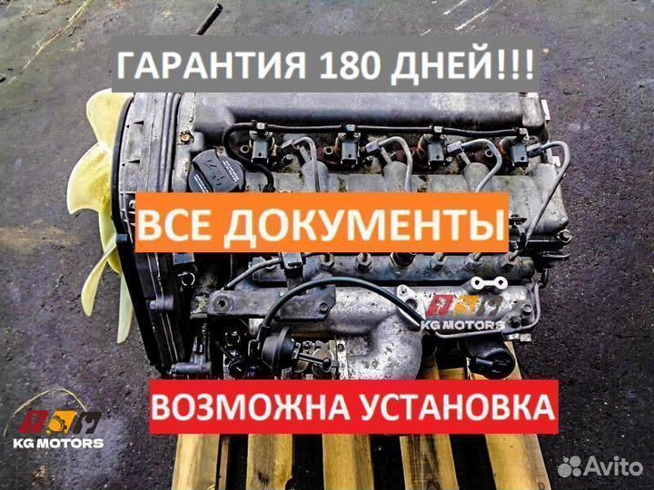 D4CB евро 3 портер гарантия 6 месяцев