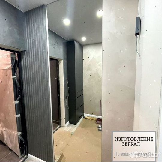 Зеркала под заказ