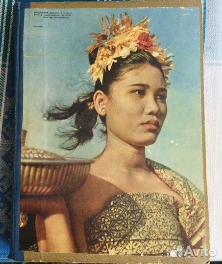 Ретро СССР, Подшивка, 1970