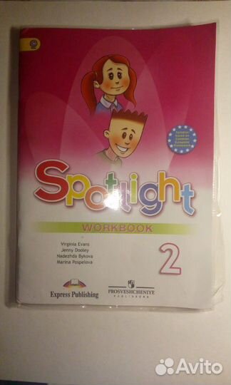 Английский язык для школьников