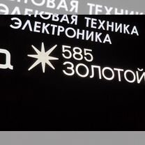 Изготовление рекламных вывесок, объемных букв, Волгоград