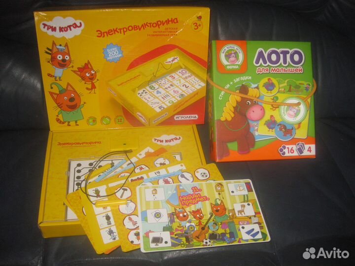 Детские книги и игры для мальчика