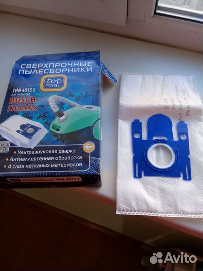 Мешок для пылесоса