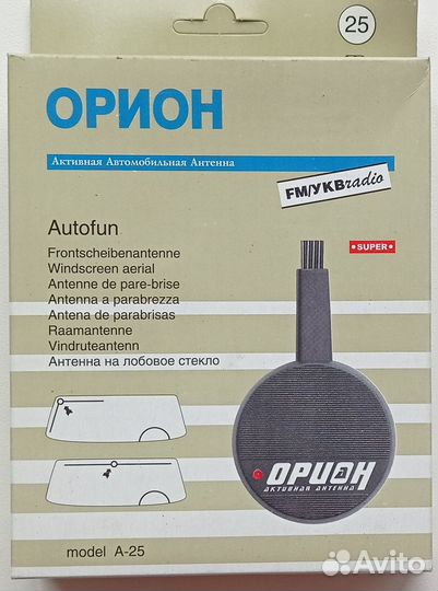 Антенна автомобильная активная Орион А-25