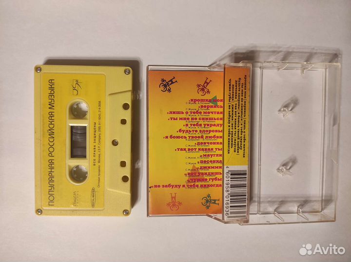 Кассеты Руки вверх 4шт