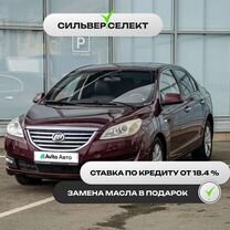 LIFAN Cebrium (720) 1.8 MT, 2014, 162 339 км, с пробегом, цена 446 200 руб.