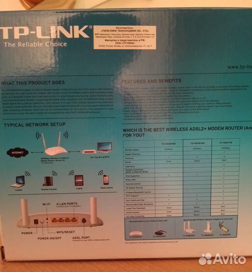 Tp-Link Wi-Fi роутер серии N со встроенным модемом