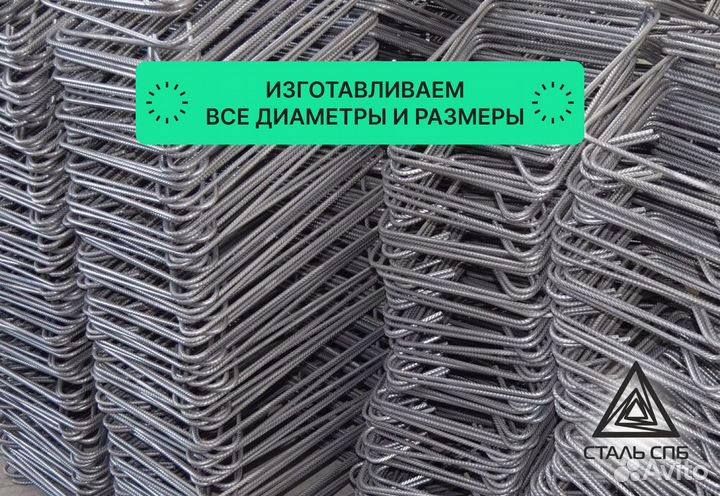 Арматурные лягушки, пэшки