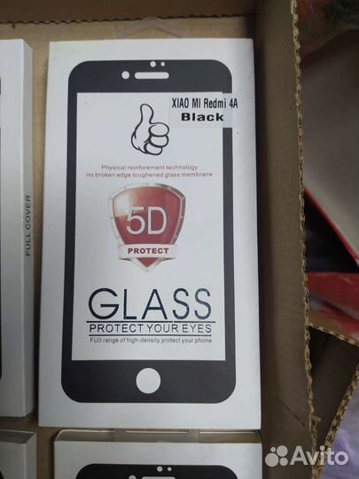 Защитное стекло и др