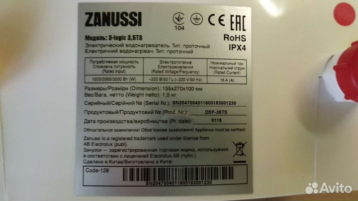 Проточный нагреватель Zanussi 3-logic