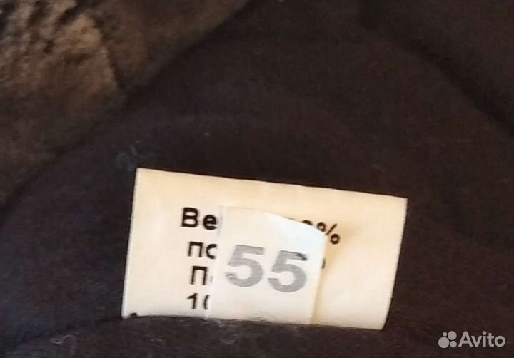 Шапка ушанка детская