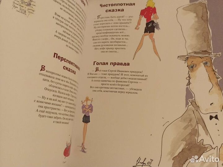 Книги про Кёнигсберг/ Калининград