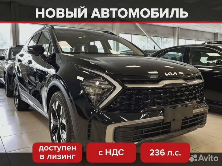 Kia Sportage 2.0 AT, 2023, 1 км