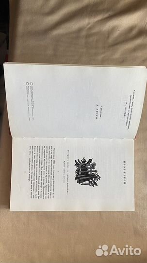 Денис Давыдов книга