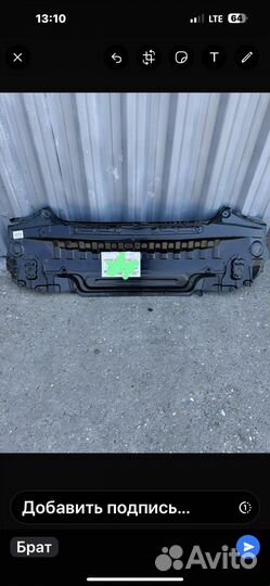 Задний фартук на Toyota Camry 50/55 оригинал