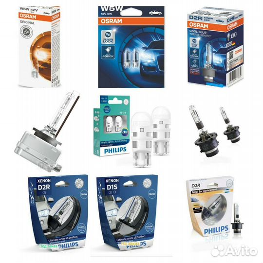 Поиск фар и ламп под ваше авто, доставка