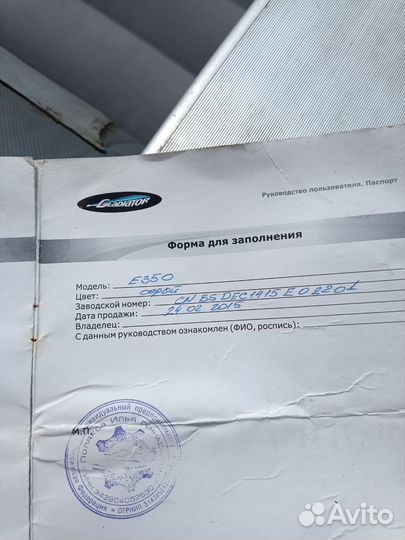 Надувная лодка
