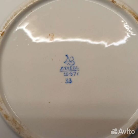 Блюдо Виноград. Дулево 1957 год. Винтаж