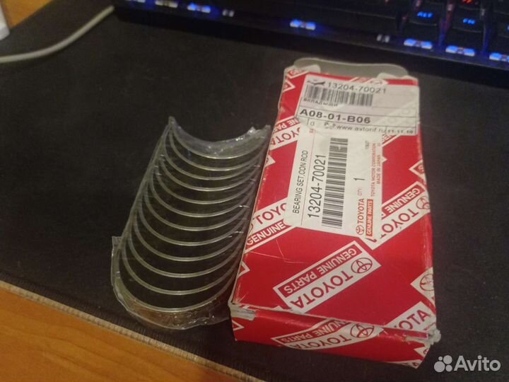 Вкладыши шатунные Toyota Mark 2