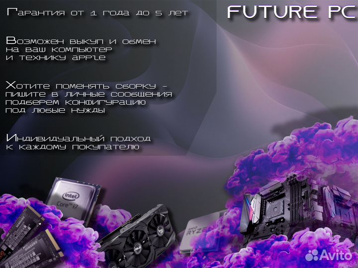 Игровой пк i5-12400f / RTX 4060ti / 32gb / 1000ssd