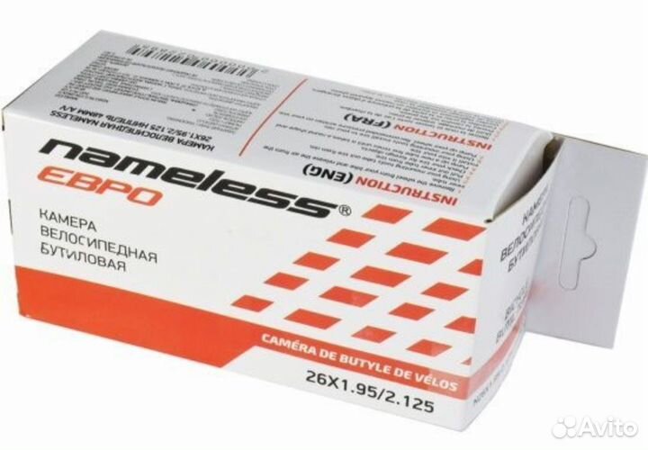 Покрышки и камеры для велосипеда