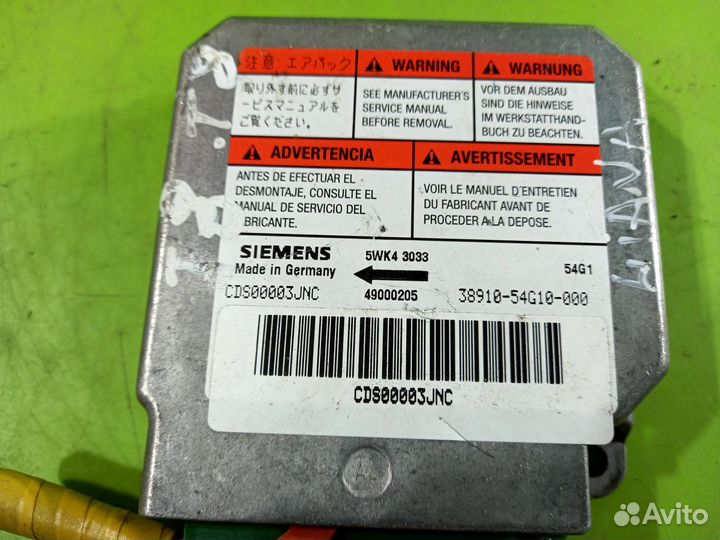 Блок управления SRS для Suzuki Liana