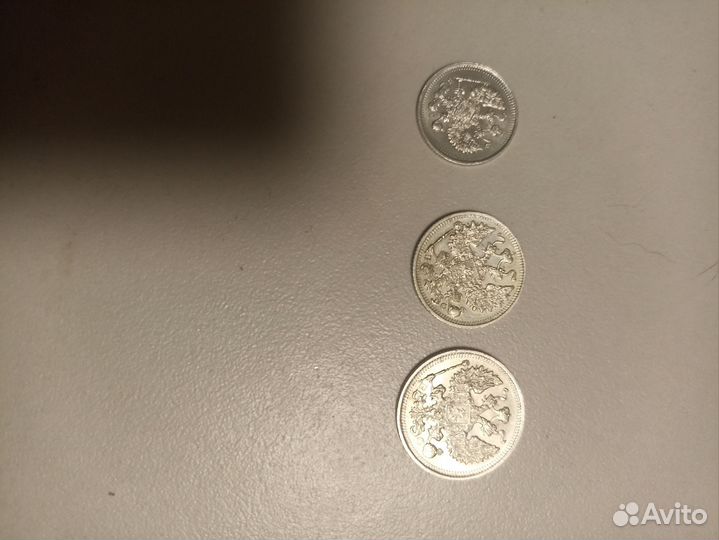 50 копеек 1896 г