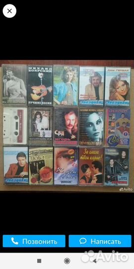 Аудиокассеты