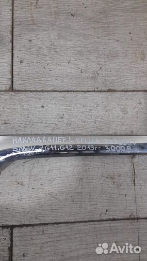 Накладка крыла передняя левая Bmw 7 G 11 С 2019