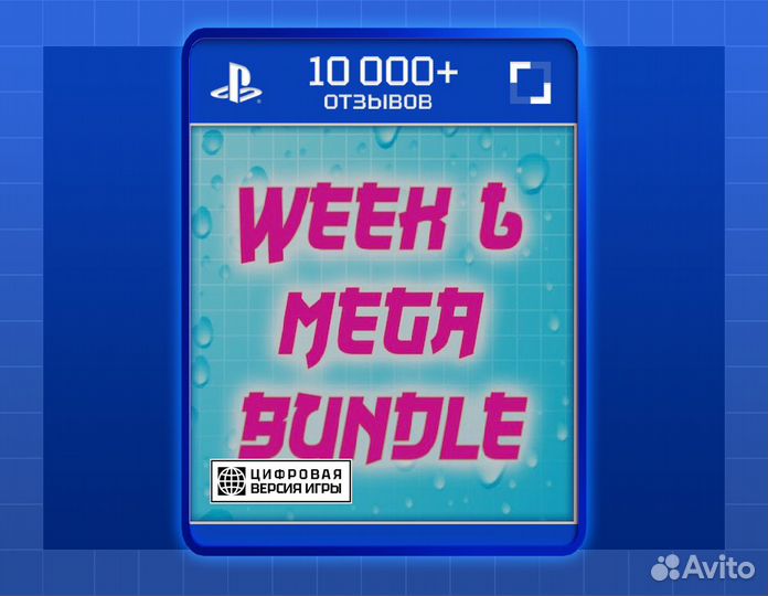 Senran kagura Peach Beach Splash Week Six Mega Bun